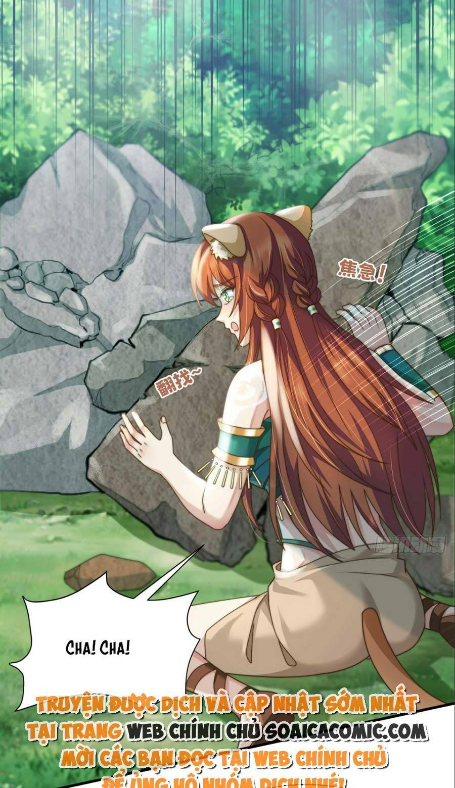 Nữ Vương Thú Thế: Nàng Chọn Yêu Hay Hận: Chapter 2