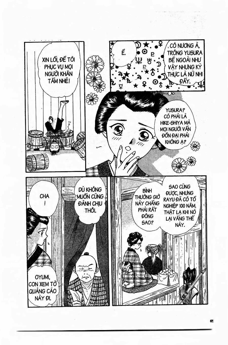 Nước Nhật Vui Vẻ: Chapter 2