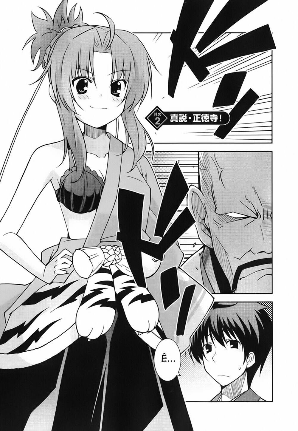 Oda Nobuna No Yabou - Himesama To Issho: Chapter 2