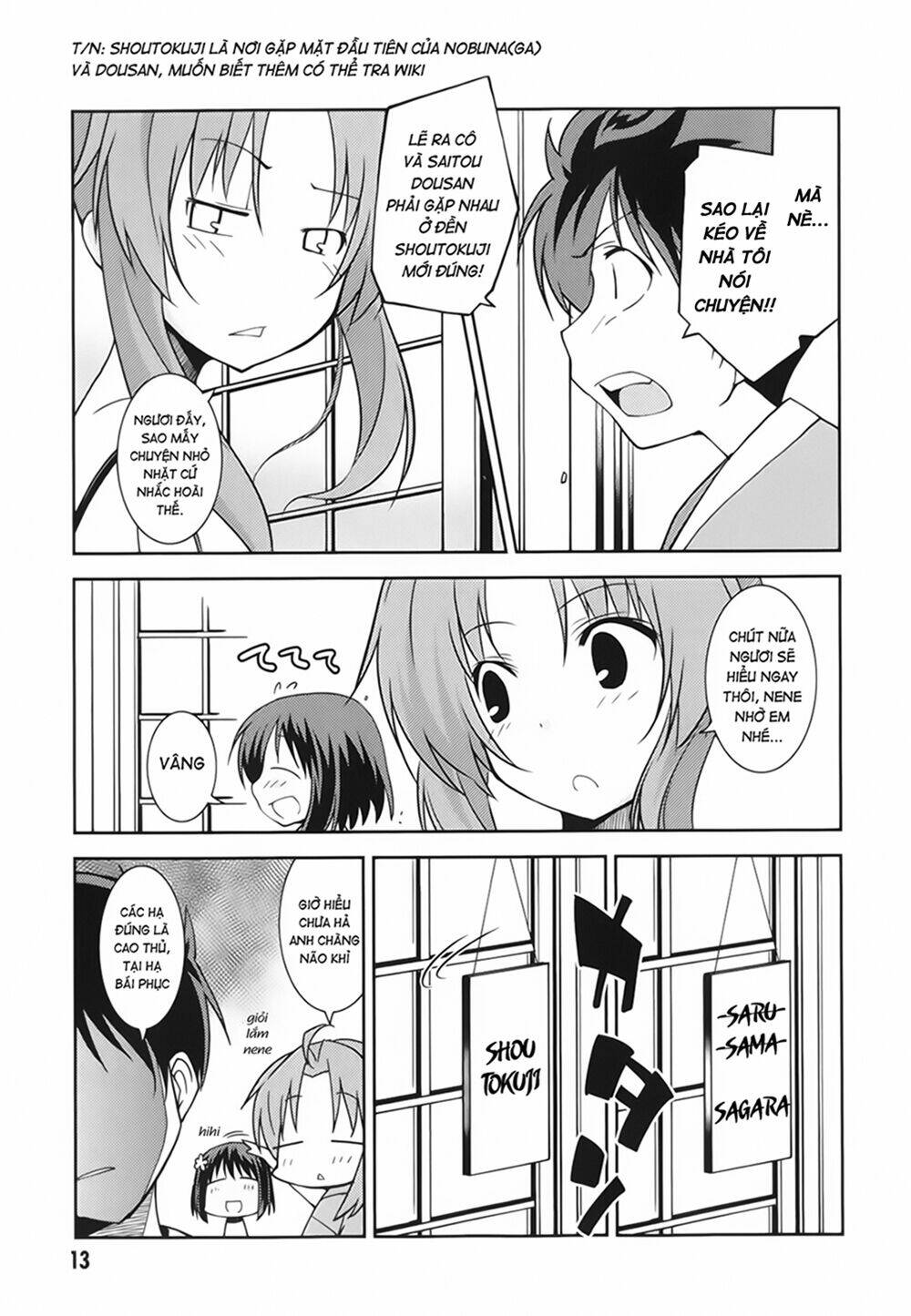 Oda Nobuna No Yabou - Himesama To Issho: Chapter 2