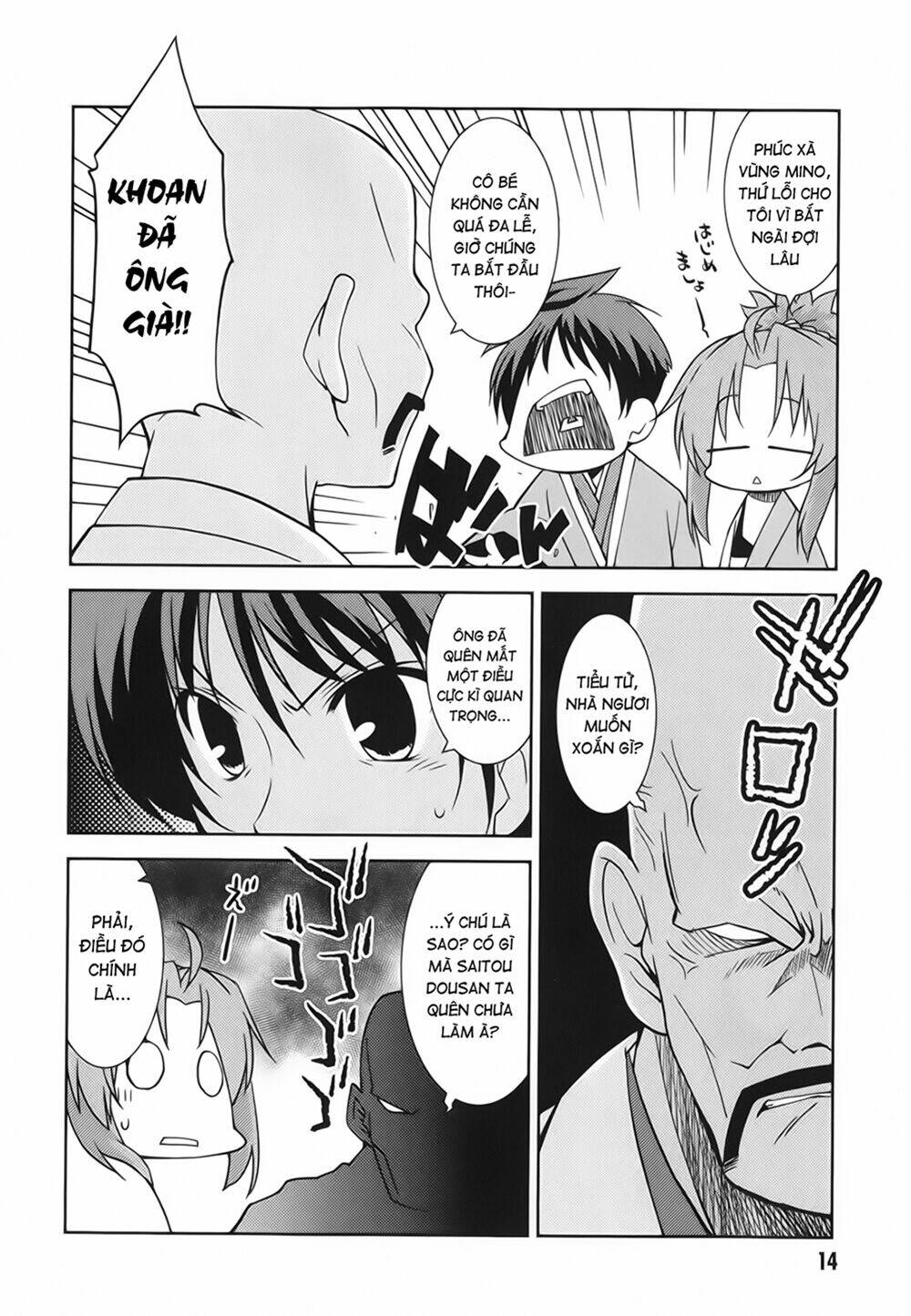 Oda Nobuna No Yabou - Himesama To Issho: Chapter 2