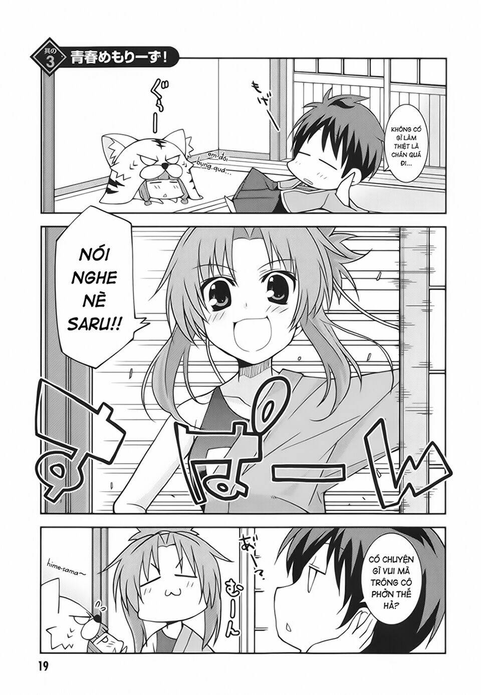 Oda Nobuna No Yabou - Himesama To Issho: Chapter 3