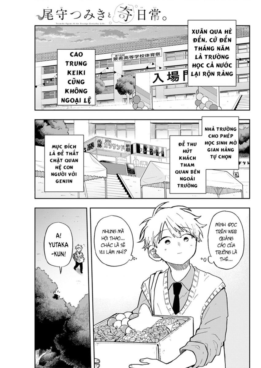 Ogami Tsumiki Và Cuộc Sống Diệu Kì!: Chapter 12