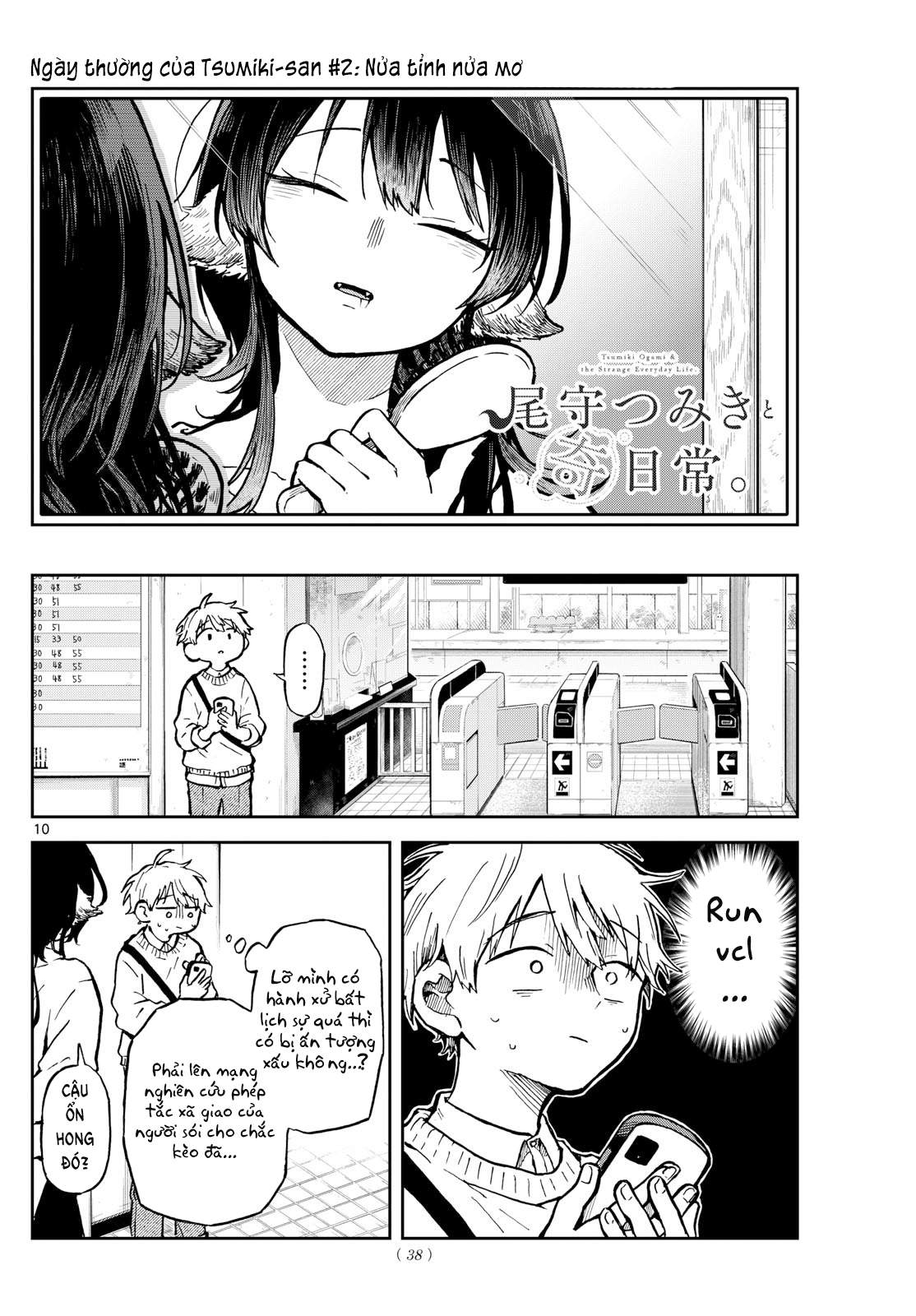 Ogami Tsumiki Và Cuộc Sống Diệu Kì!: Chapter 2