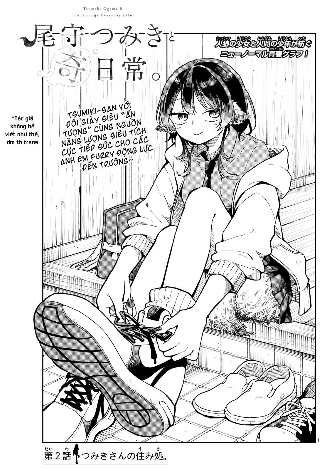 Ogami Tsumiki Và Cuộc Sống Diệu Kì!: Chapter 2