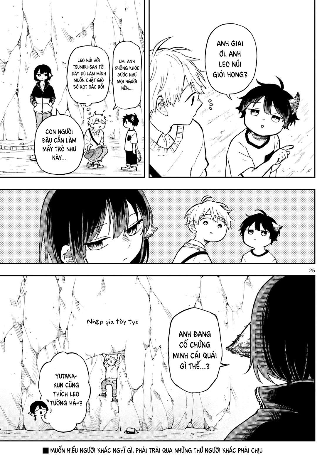 Ogami Tsumiki Và Cuộc Sống Diệu Kì!: Chapter 2