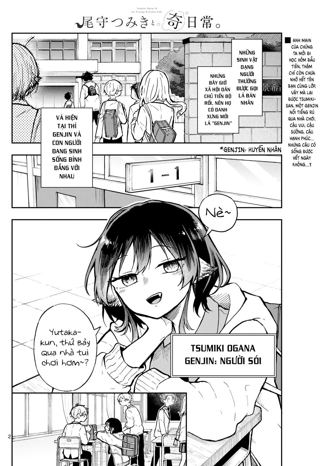 Ogami Tsumiki Và Cuộc Sống Diệu Kì!: Chapter 2