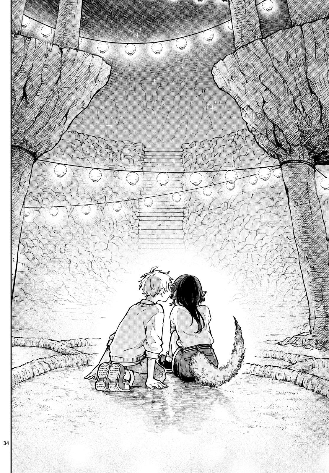 Ogami Tsumiki Và Cuộc Sống Diệu Kì!: Chapter 2
