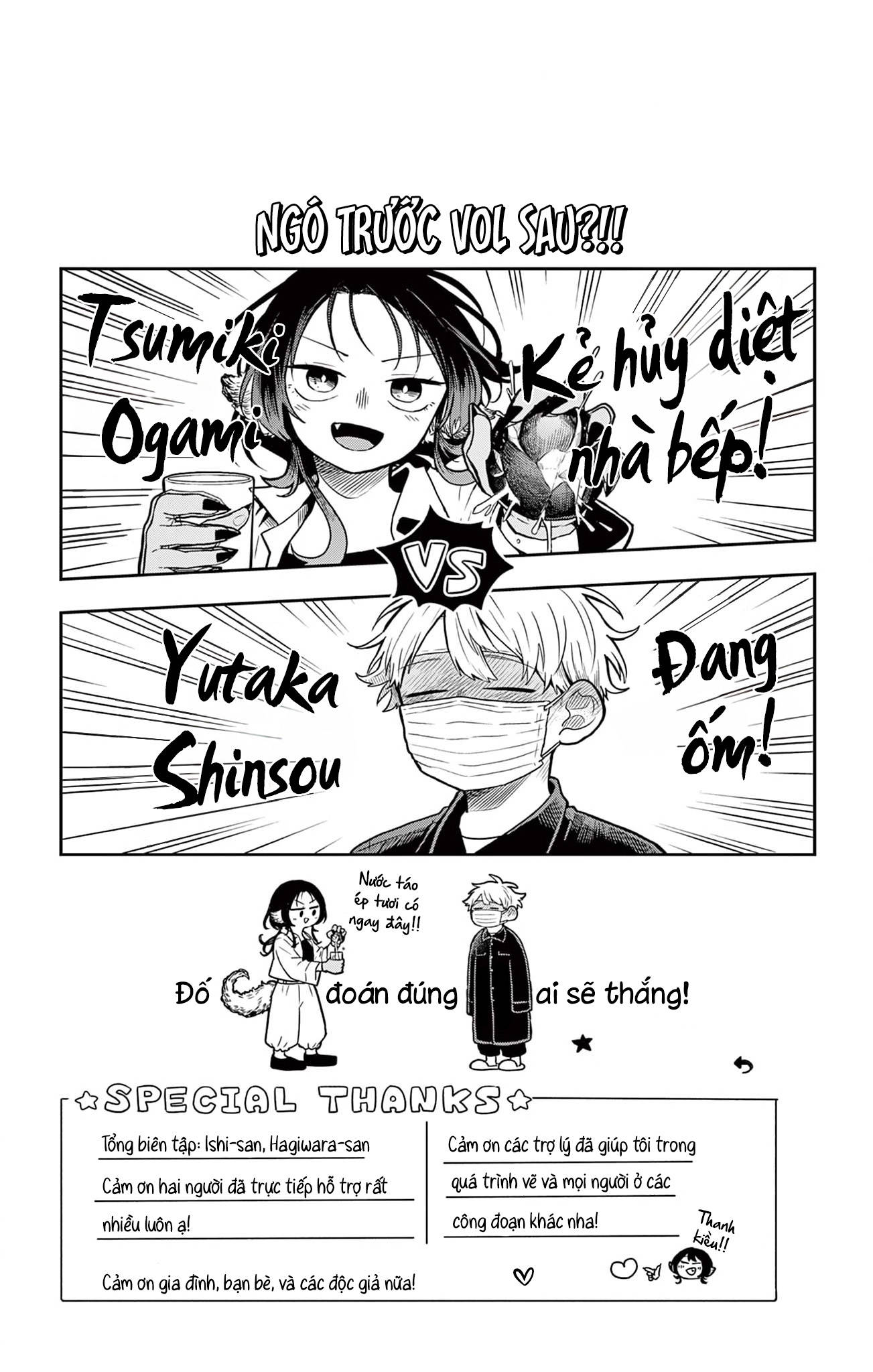 Ogami Tsumiki Và Cuộc Sống Diệu Kì!: Chapter 7.5