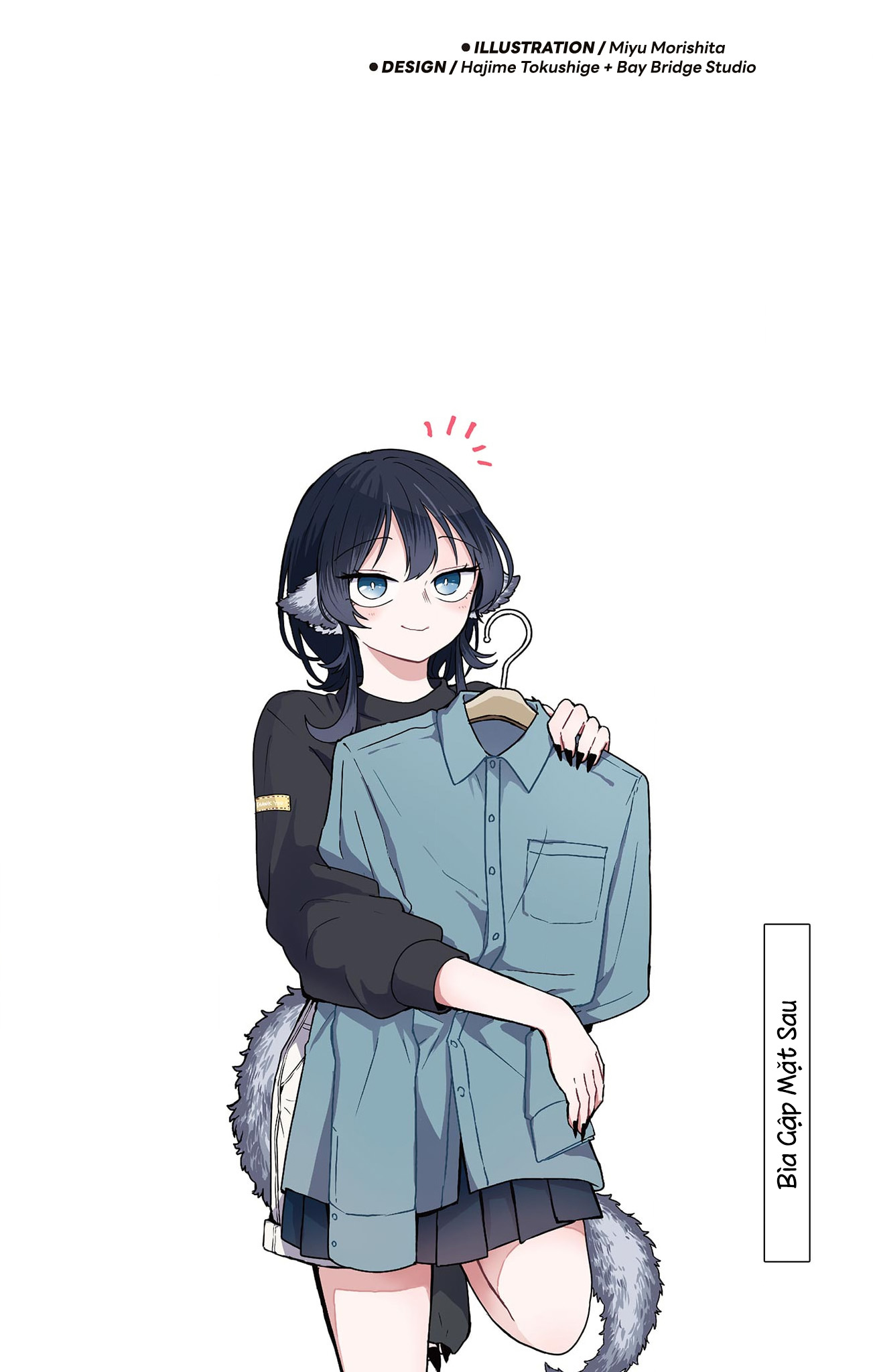 Ogami Tsumiki Và Cuộc Sống Diệu Kì!: Chapter 7.5