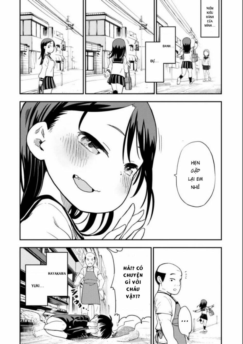 Okami-Kun Wa Hayakawa-San Ni Katenai: Chapter 1