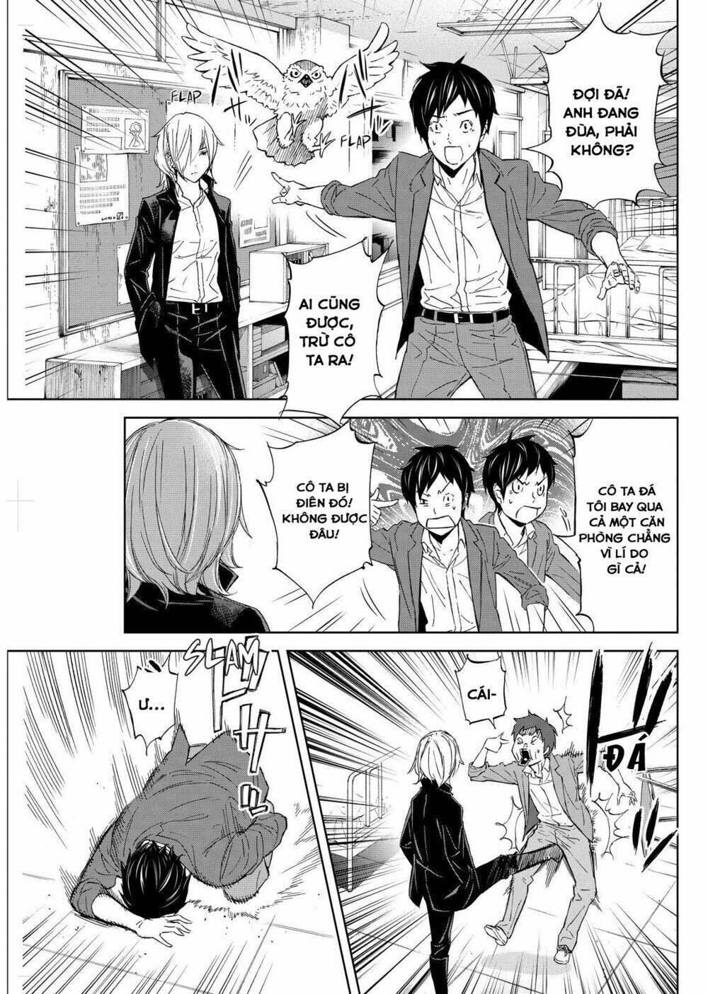 Okitenemuru: Chapter 6
