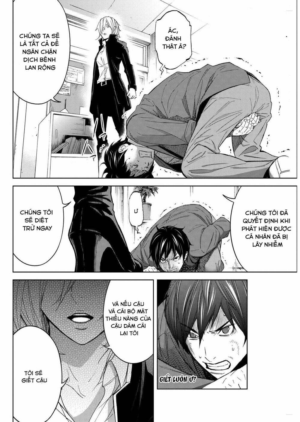 Okitenemuru: Chapter 6
