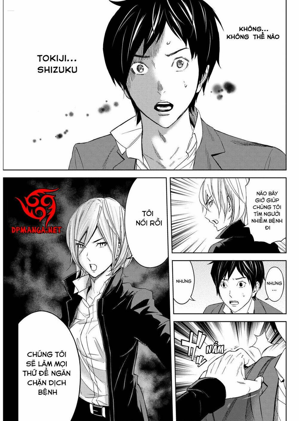 Okitenemuru: Chapter 6