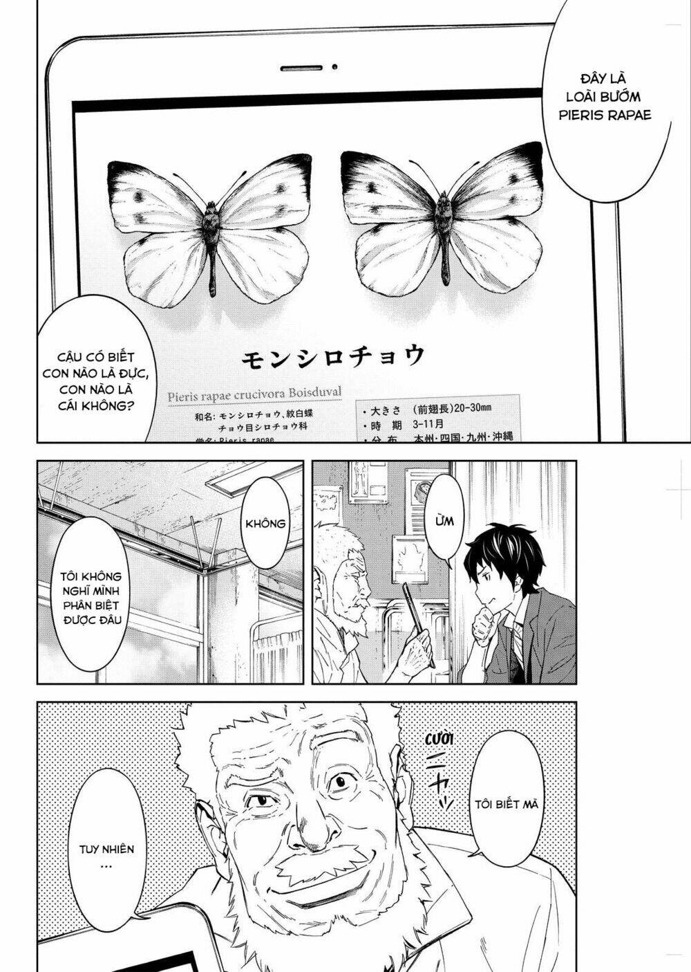Okitenemuru: Chapter 6