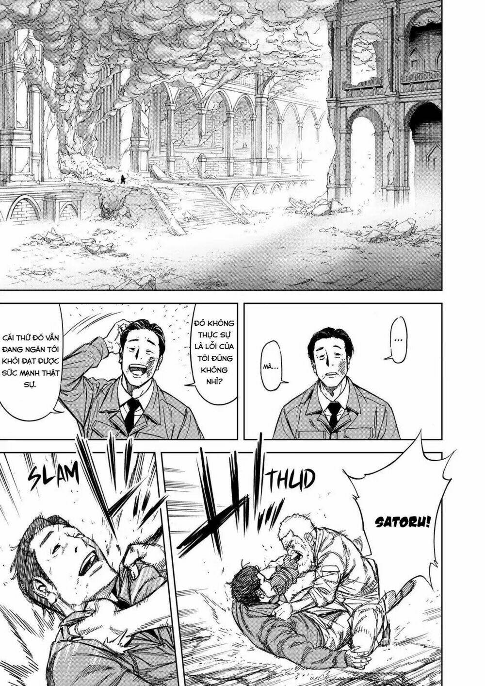 Okitenemuru: Chapter 70