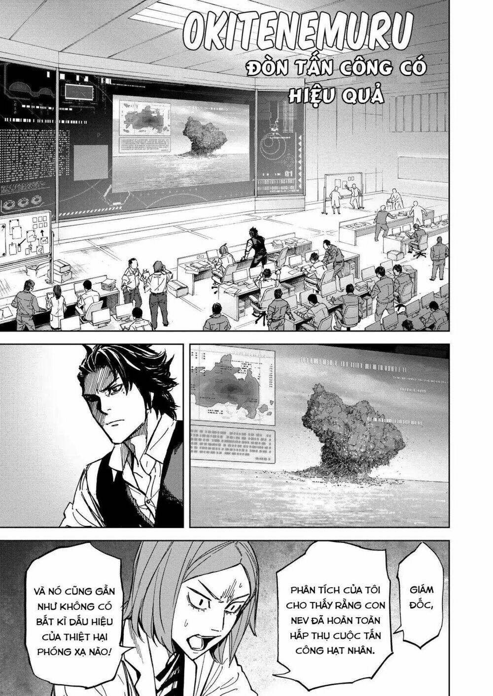 Okitenemuru: Chapter 71