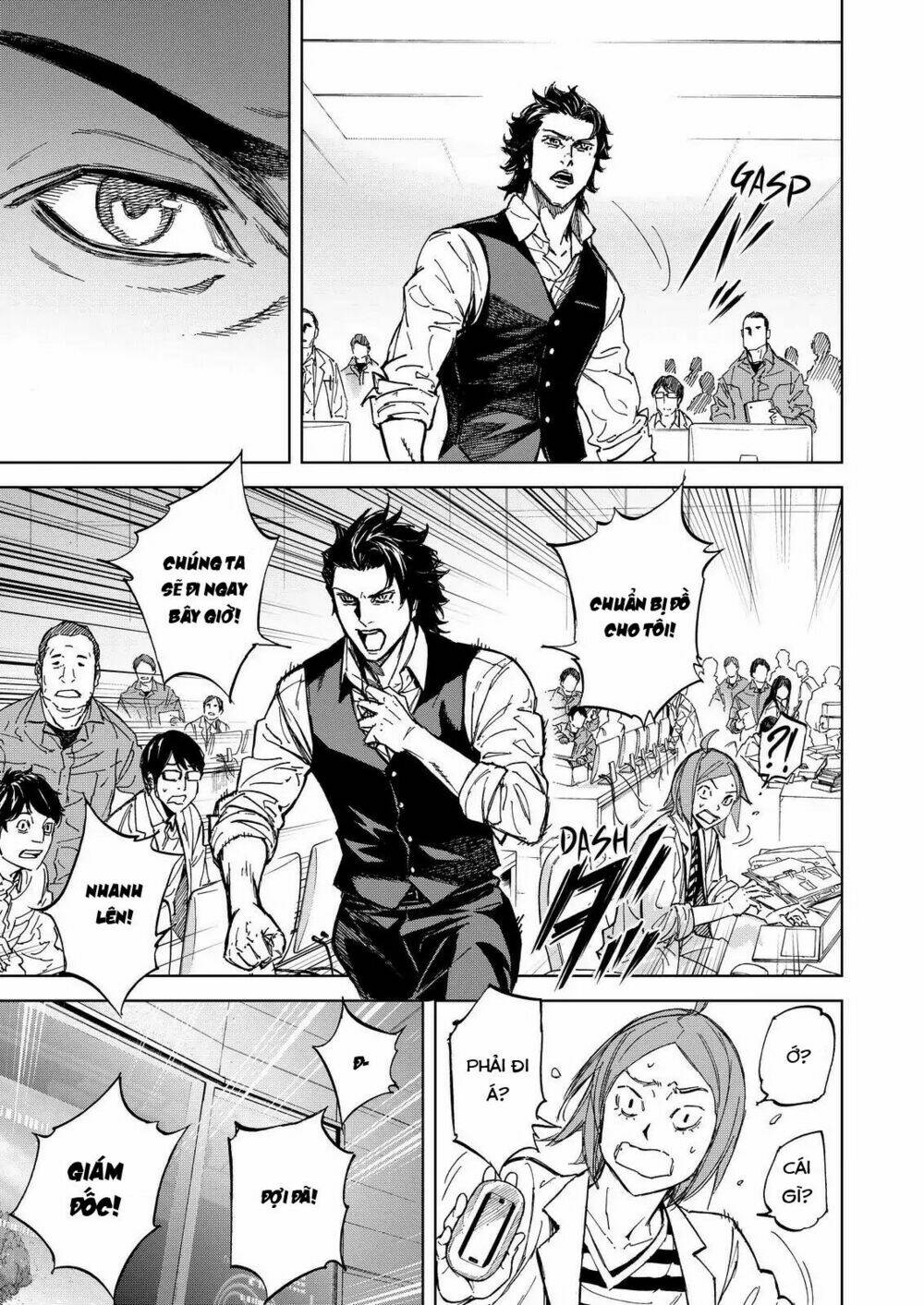 Okitenemuru: Chapter 71