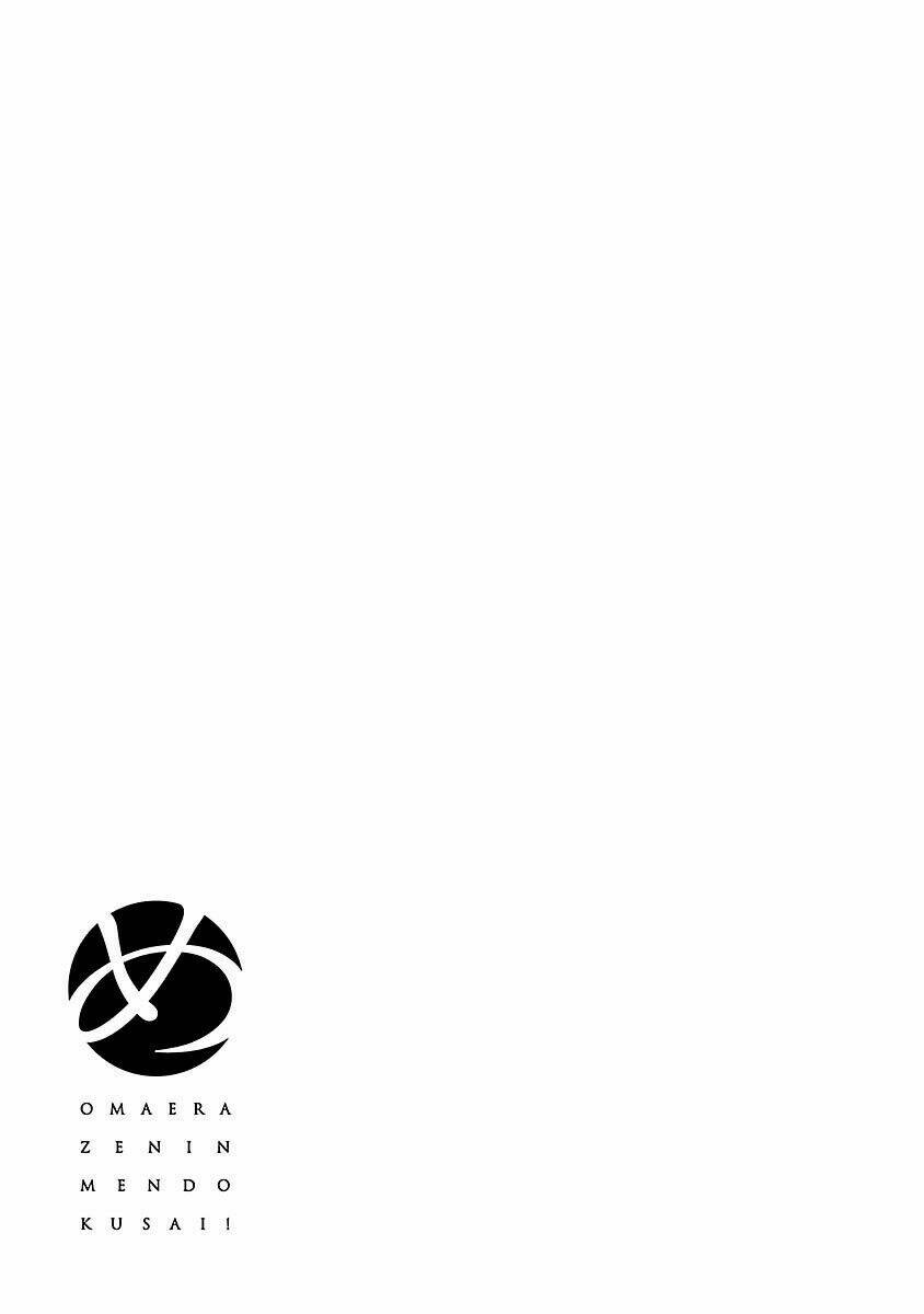 Trâm Trung Lục: Chapter 26