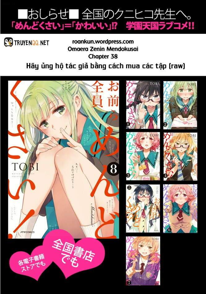 Trâm Trung Lục: Chapter 38