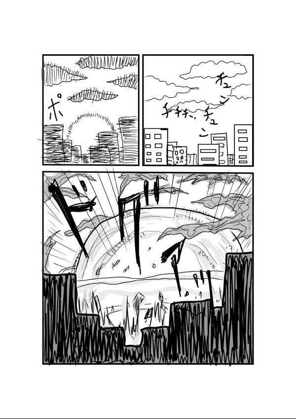 One-Punch Man Gốc (By One): Chapter 1