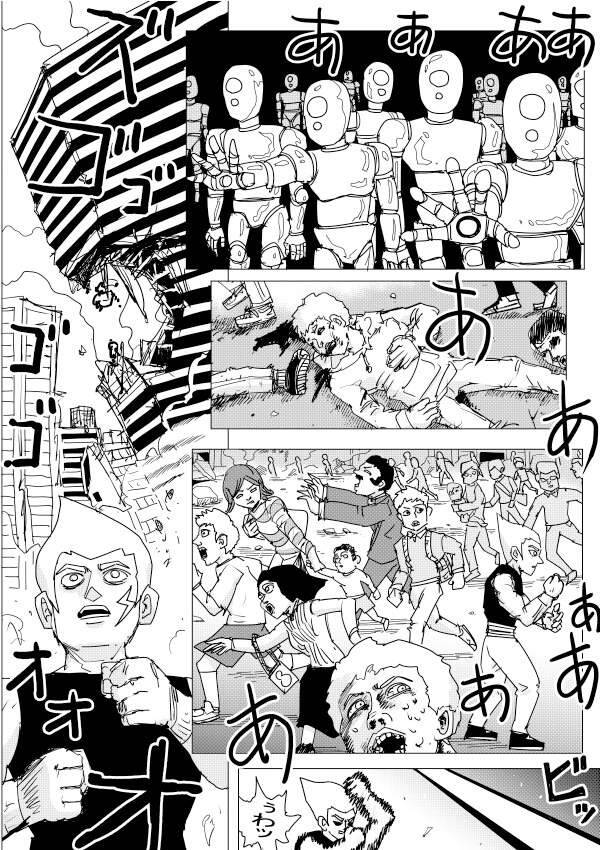 One-Punch Man Gốc (By One): Chapter 143