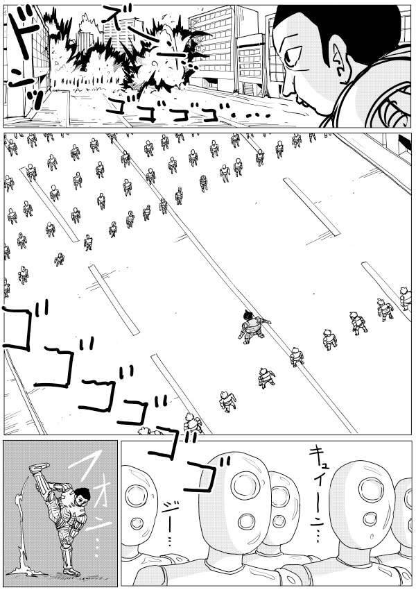 One-Punch Man Gốc (By One): Chapter 144