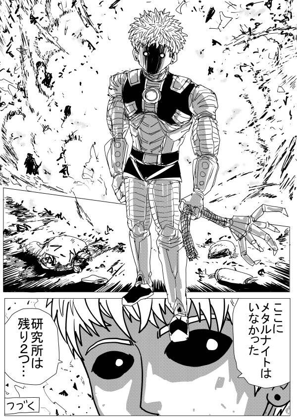 One-Punch Man Gốc (By One): Chapter 147