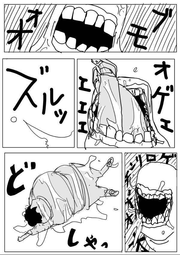 One-Punch Man Gốc (By One): Chapter 66
