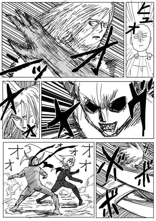 One-Punch Man Gốc (By One): Chapter 87