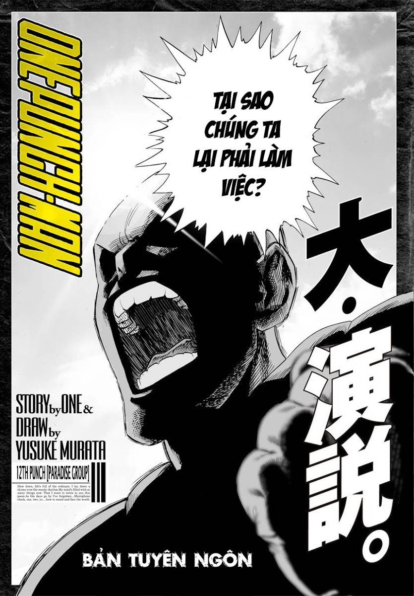 One Punch Man: Chapter 12