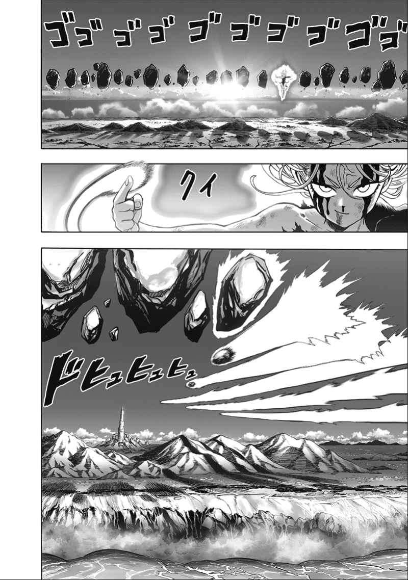 One Punch Man: Chapter 177