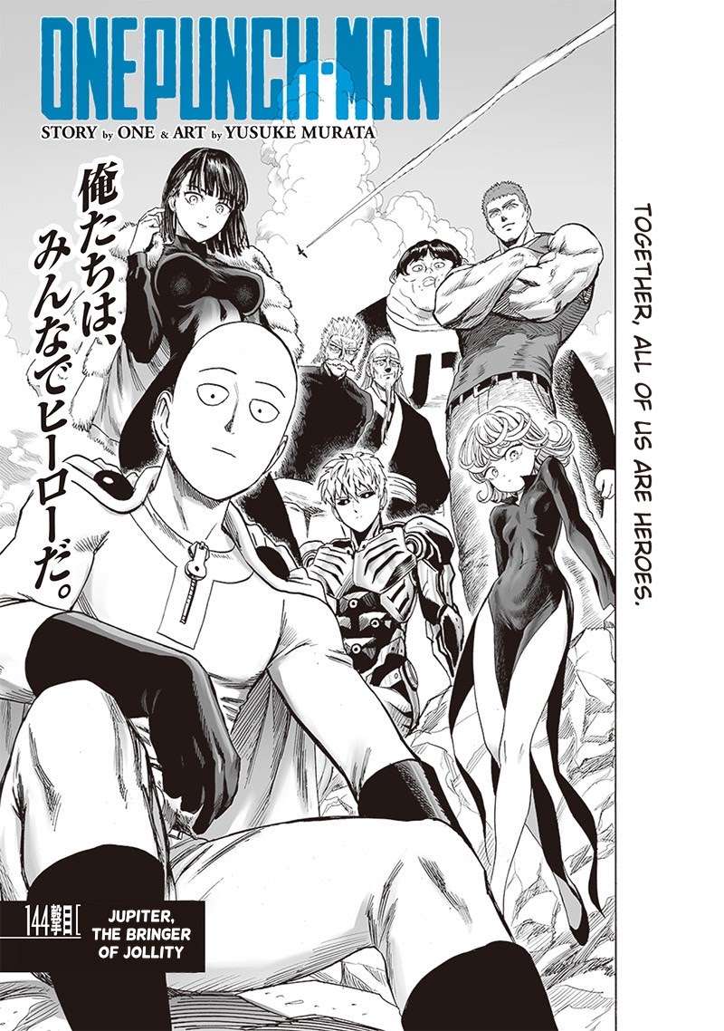 One Punch Man: Chapter 188
