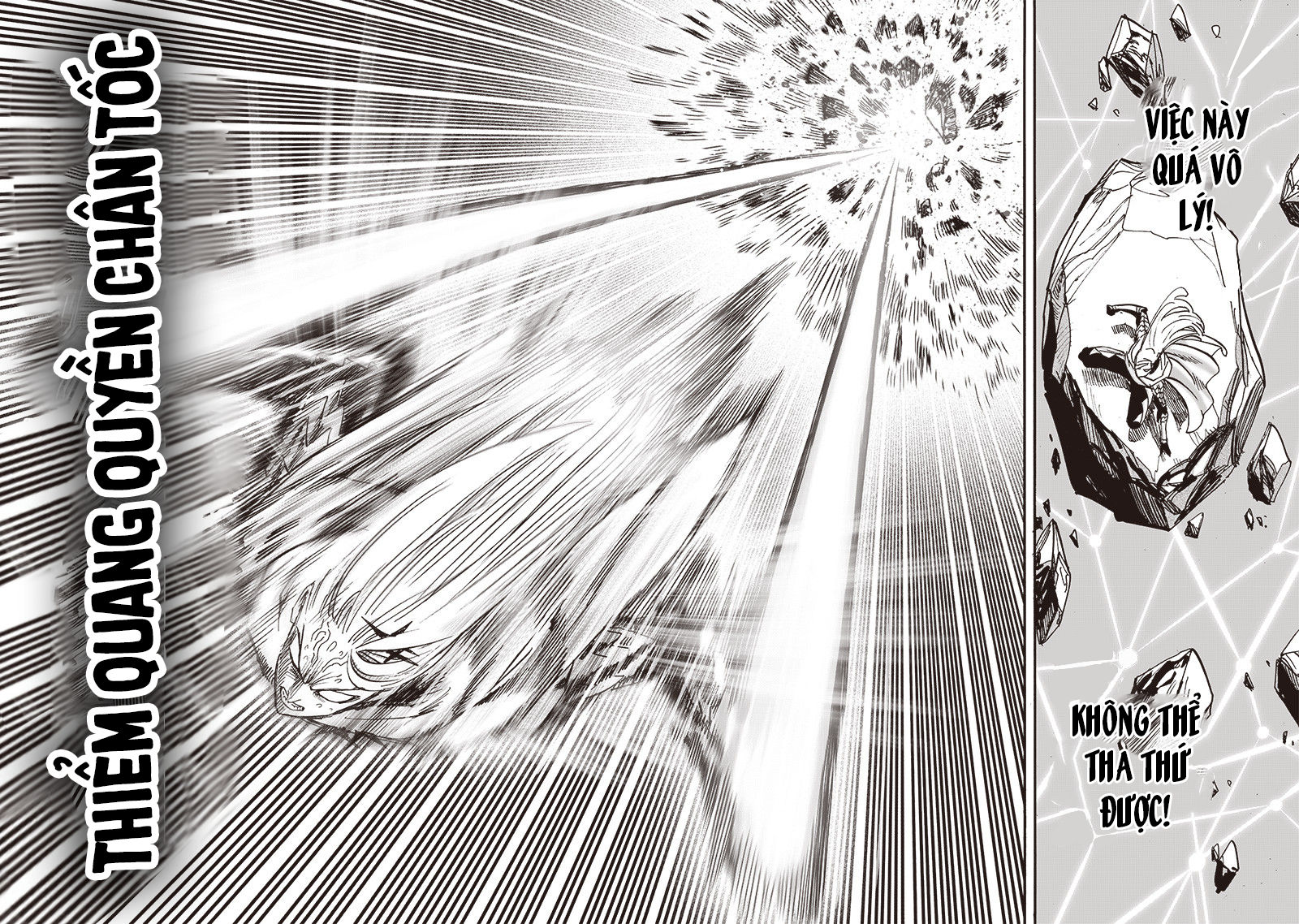 One Punch Man: Chapter 201