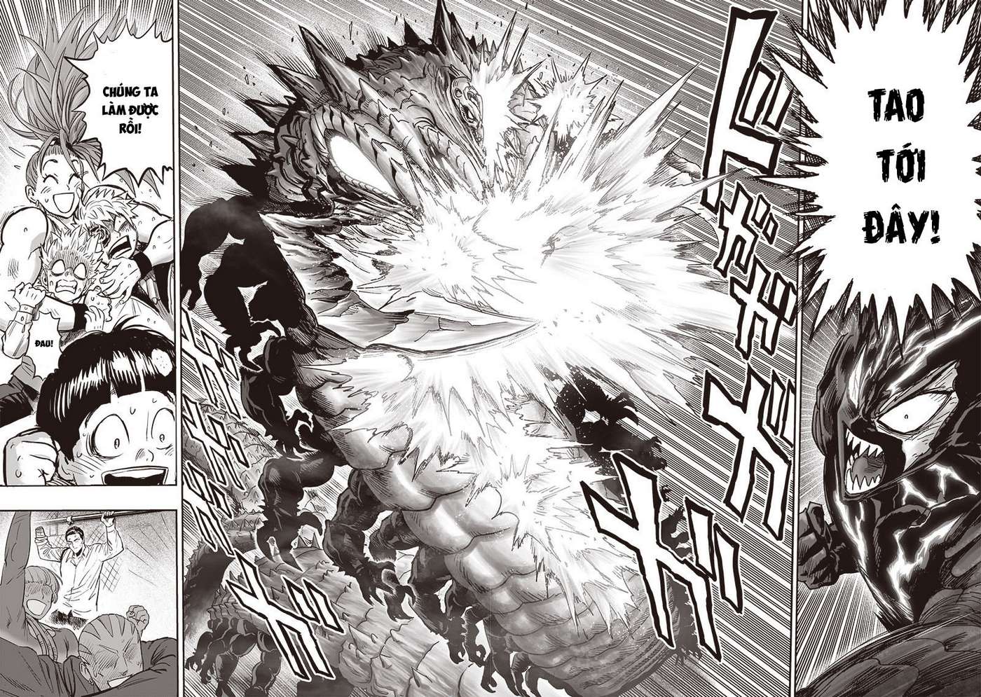 One Punch Man: Chapter 203