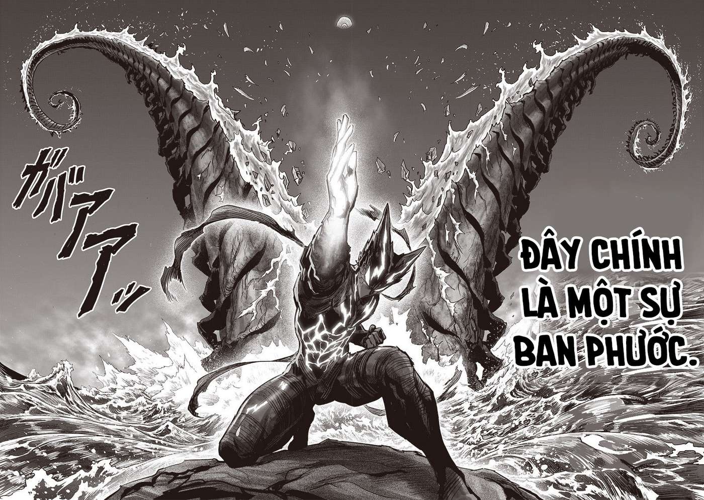 One Punch Man: Chapter 204