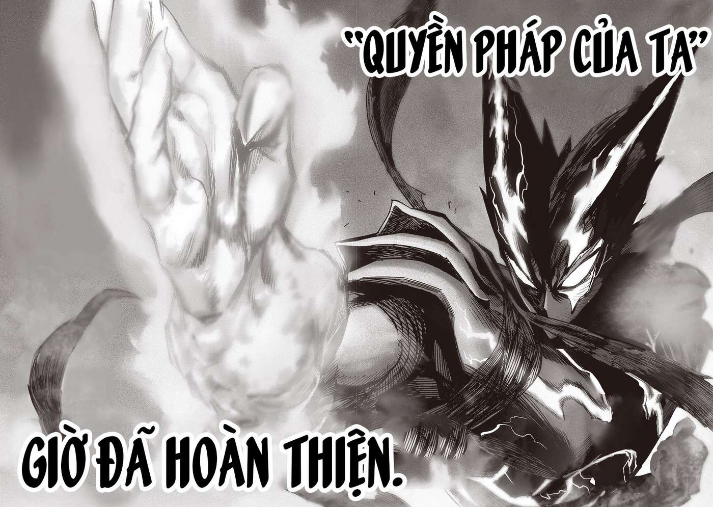 One Punch Man: Chapter 204