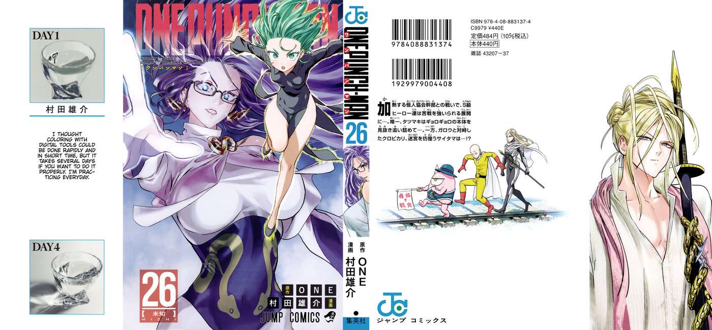 One Punch Man: Chapter 212.5