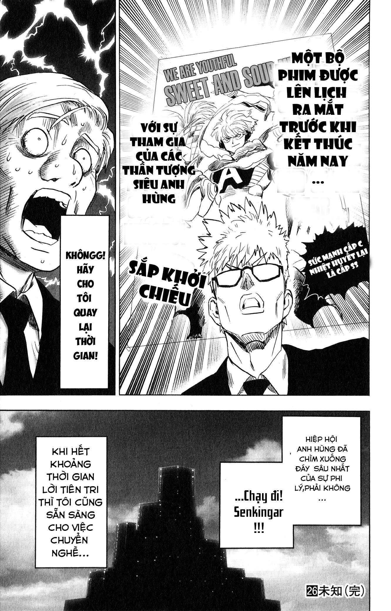 One Punch Man: Chapter 212.5