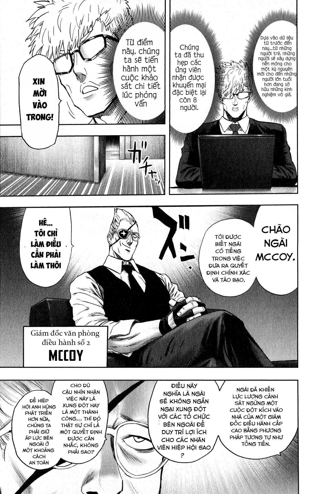 One Punch Man: Chapter 212.5