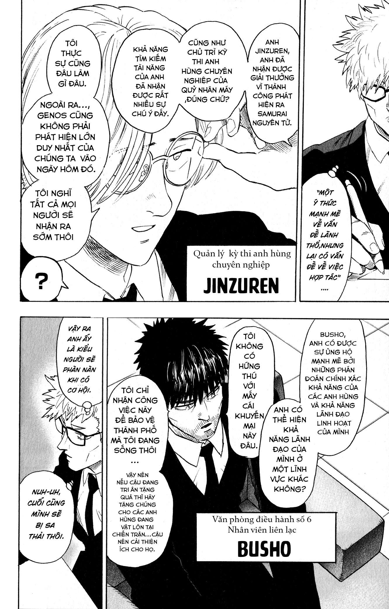 One Punch Man: Chapter 212.5