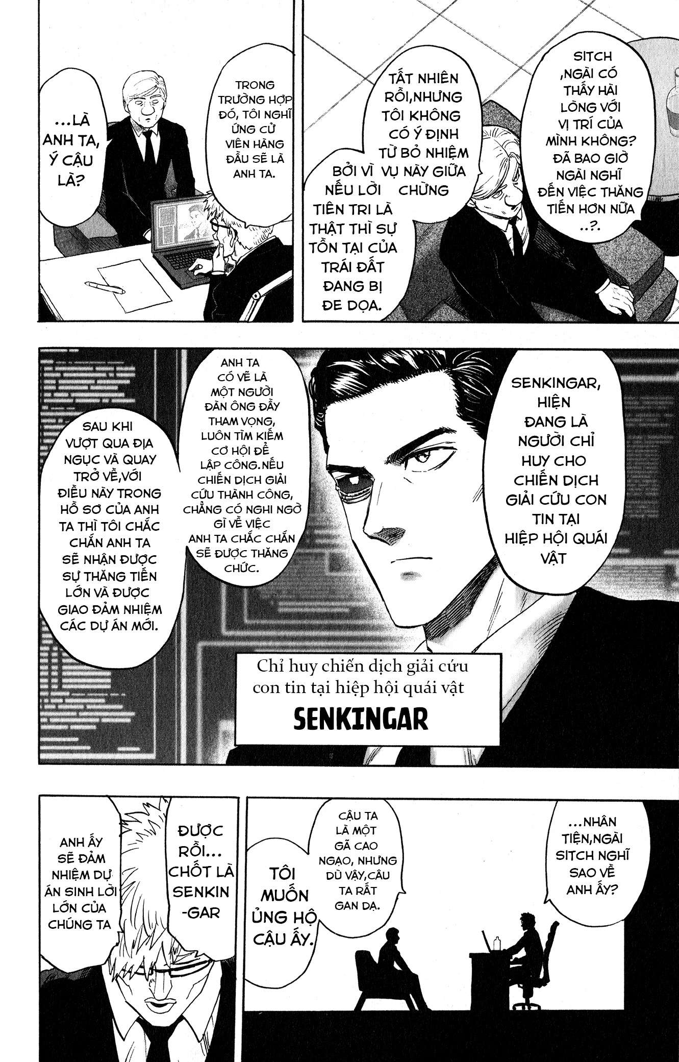 One Punch Man: Chapter 212.5