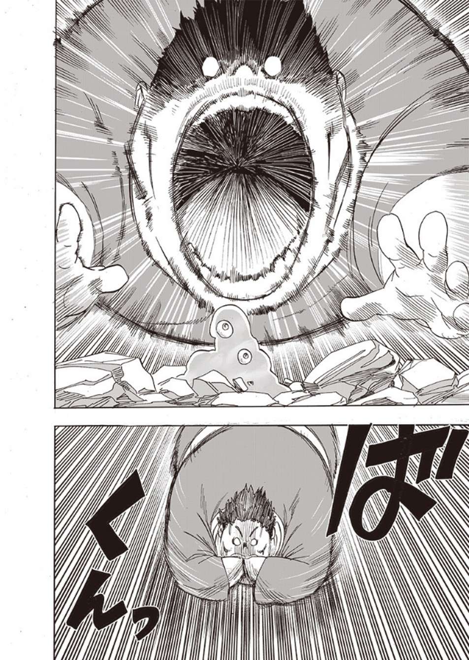One Punch Man: Chapter 216