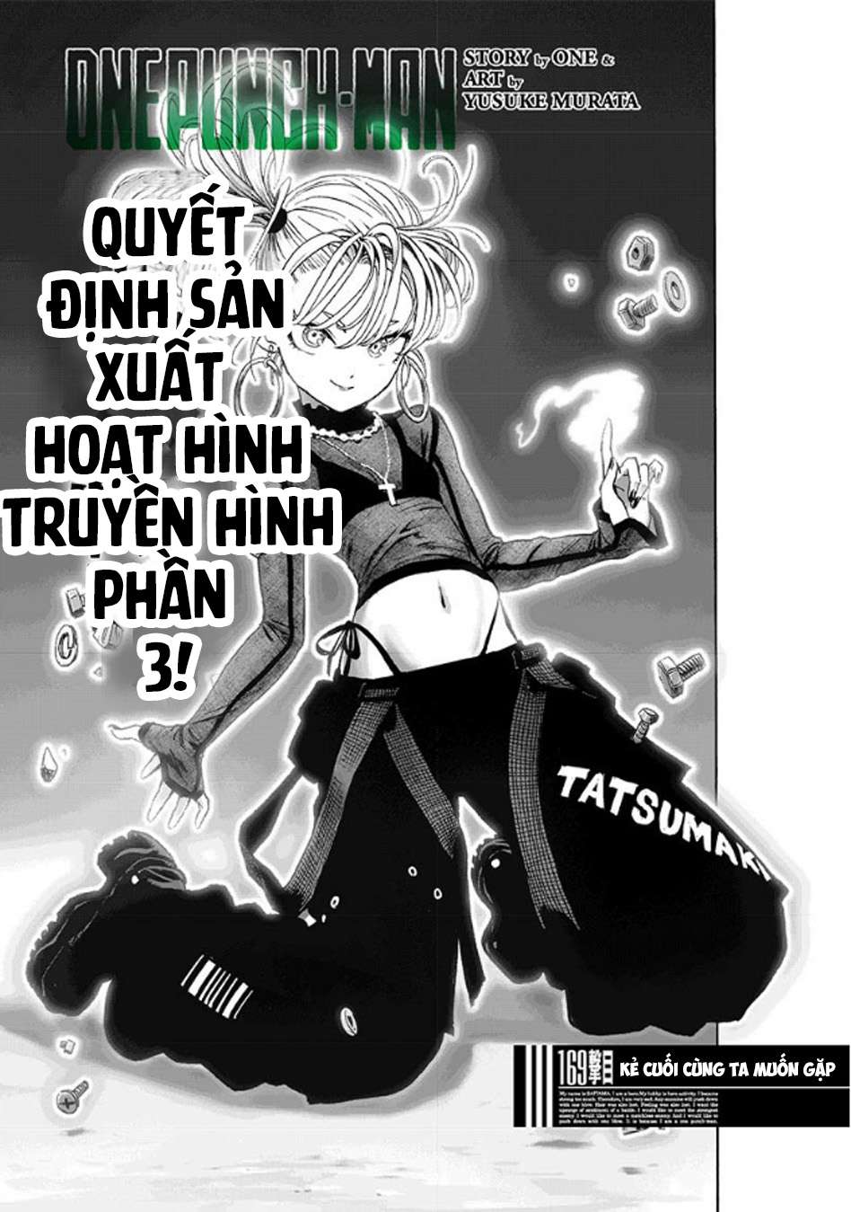 One Punch Man: Chapter 216