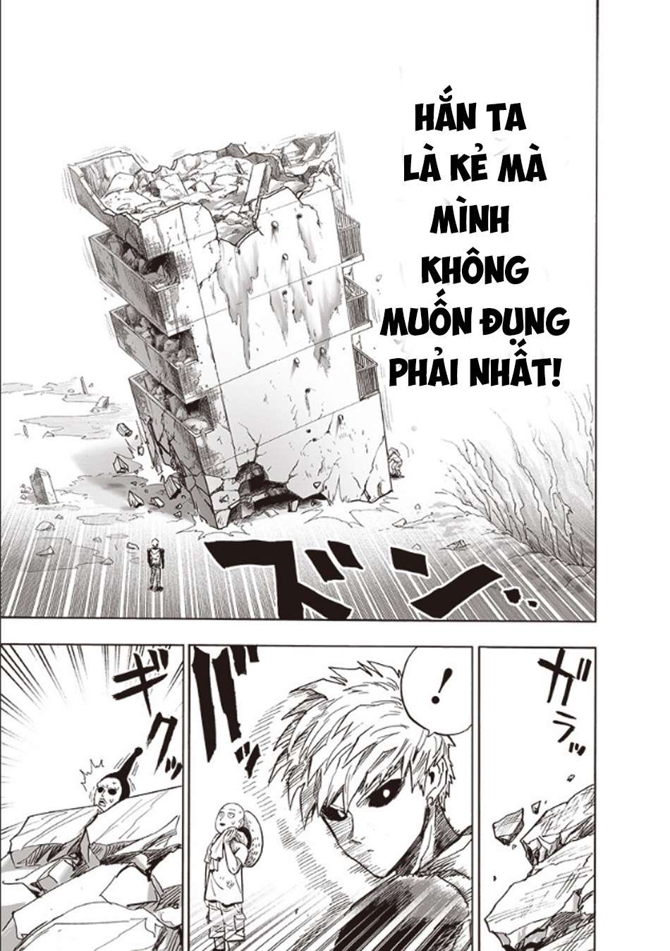 One Punch Man: Chapter 216