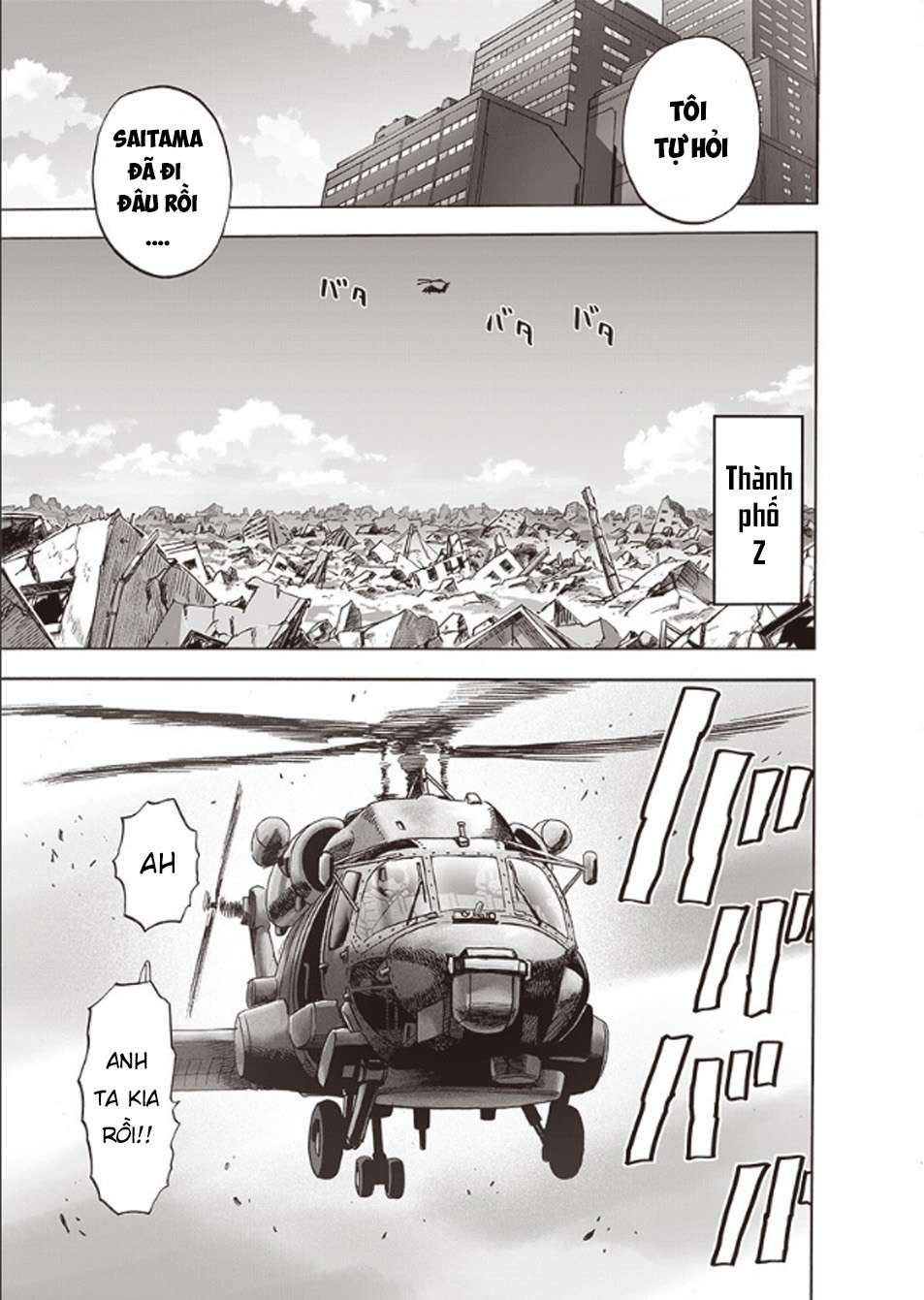 One Punch Man: Chapter 216