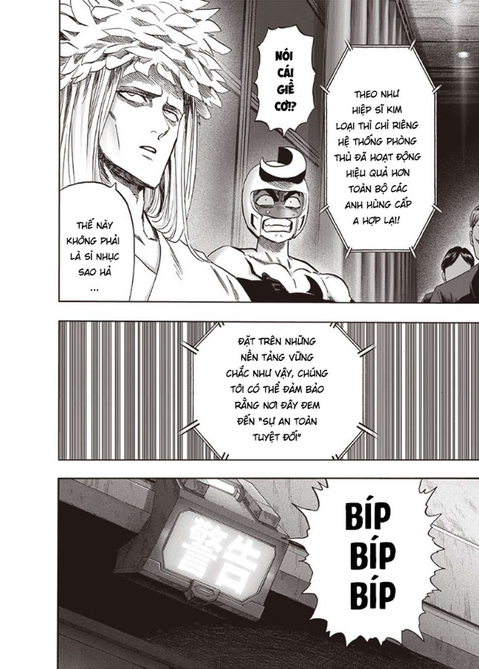 One Punch Man: Chapter 217
