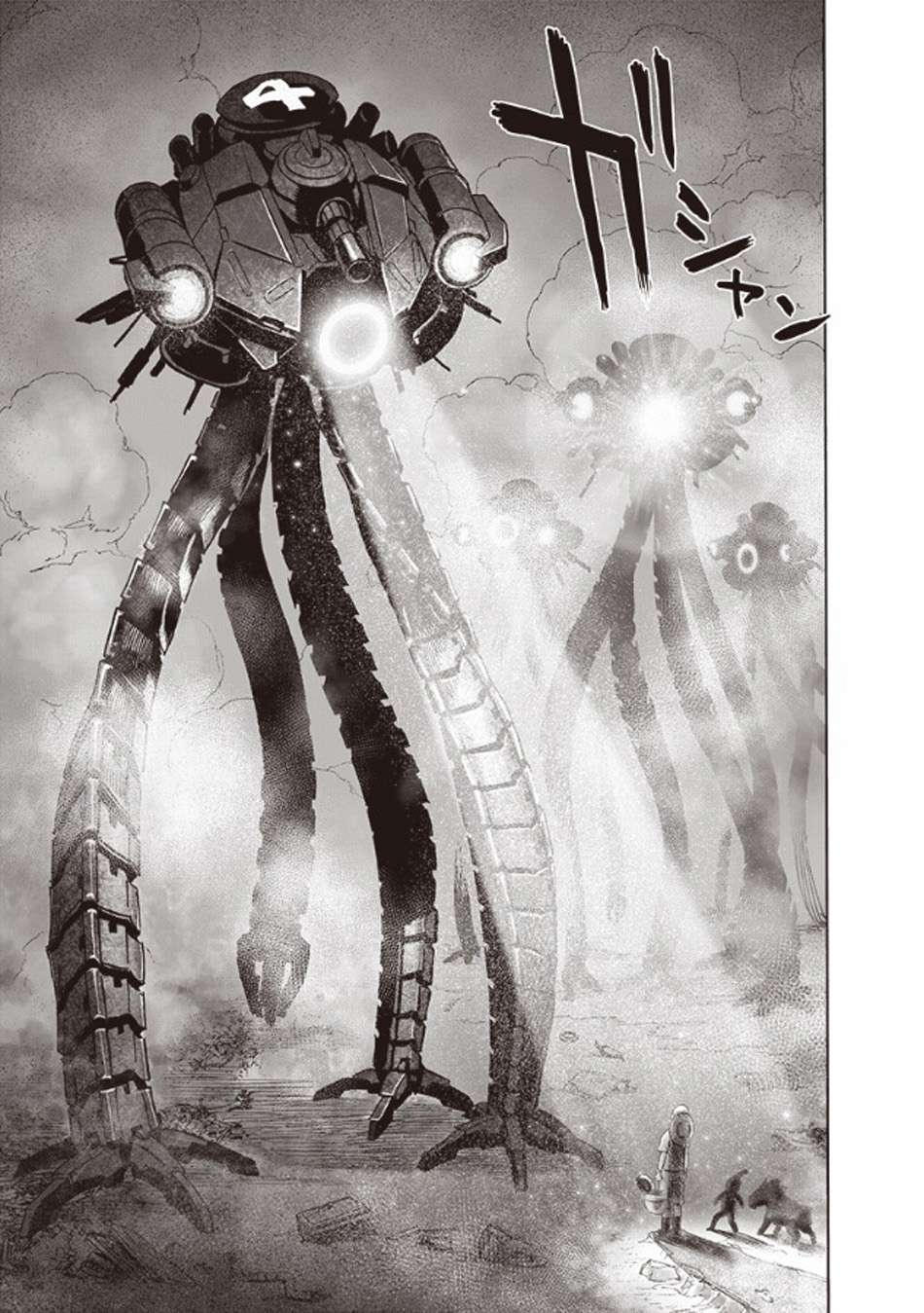 One Punch Man: Chapter 217