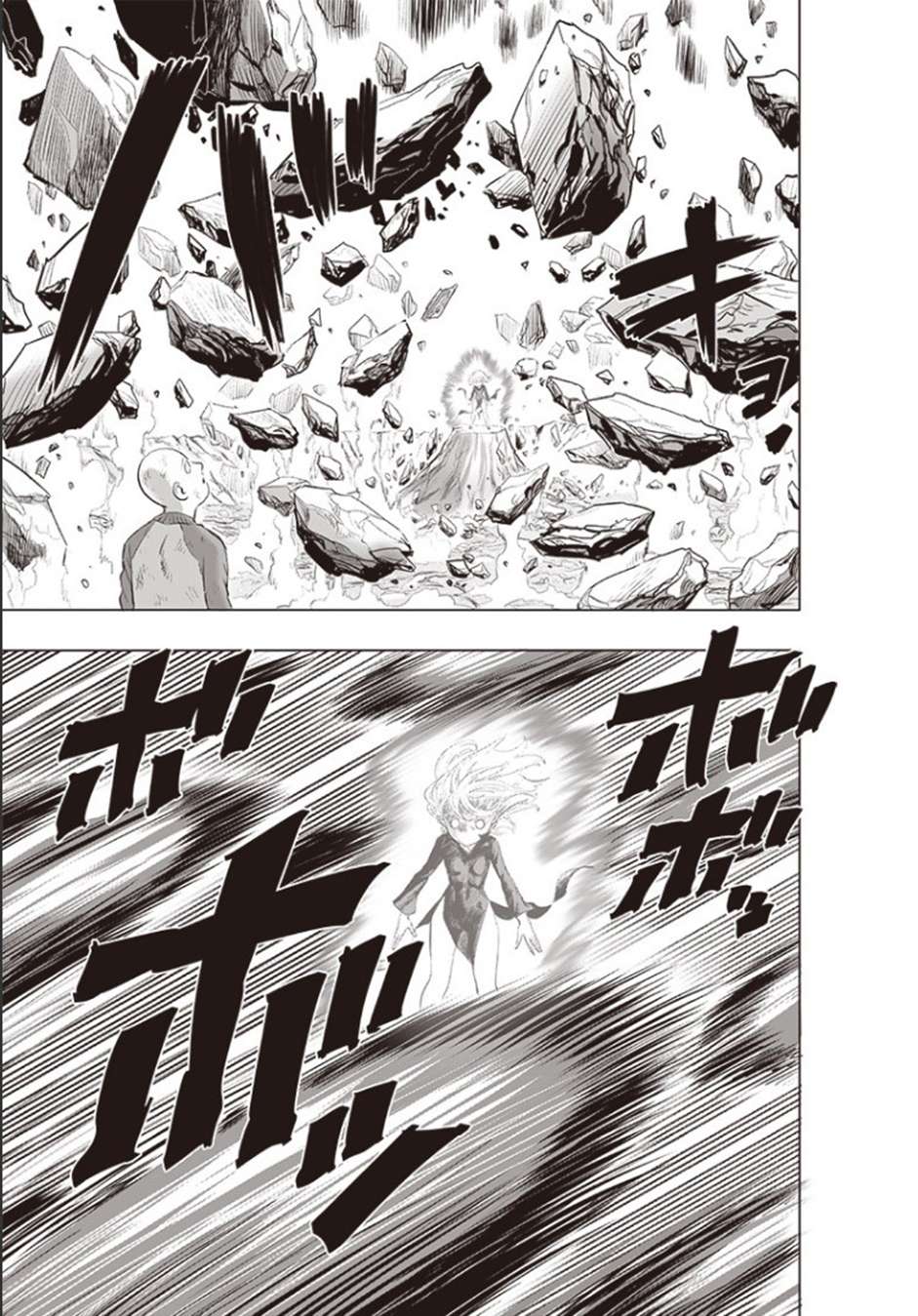 One Punch Man: Chapter 224