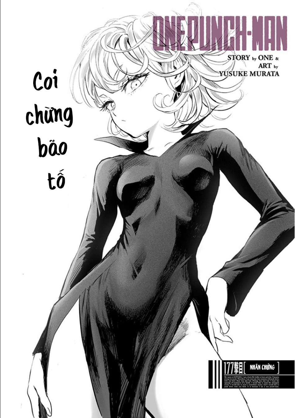 One Punch Man: Chapter 224